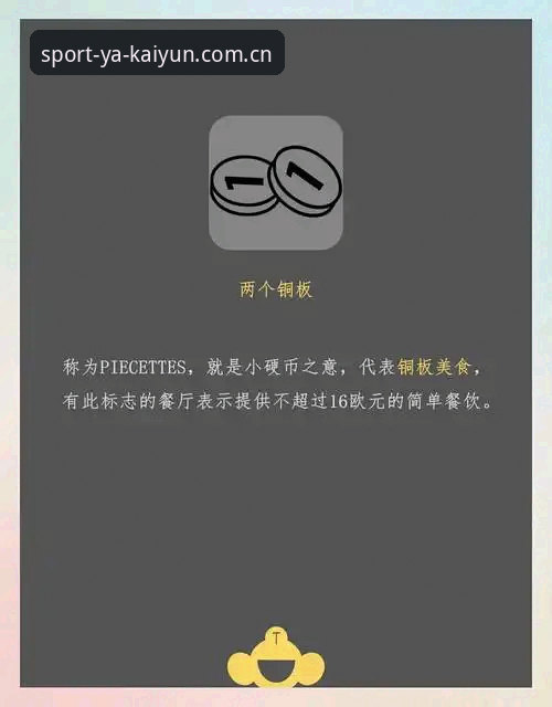 开元体育官网手机版操作教程：从下载到登录，一次讲透